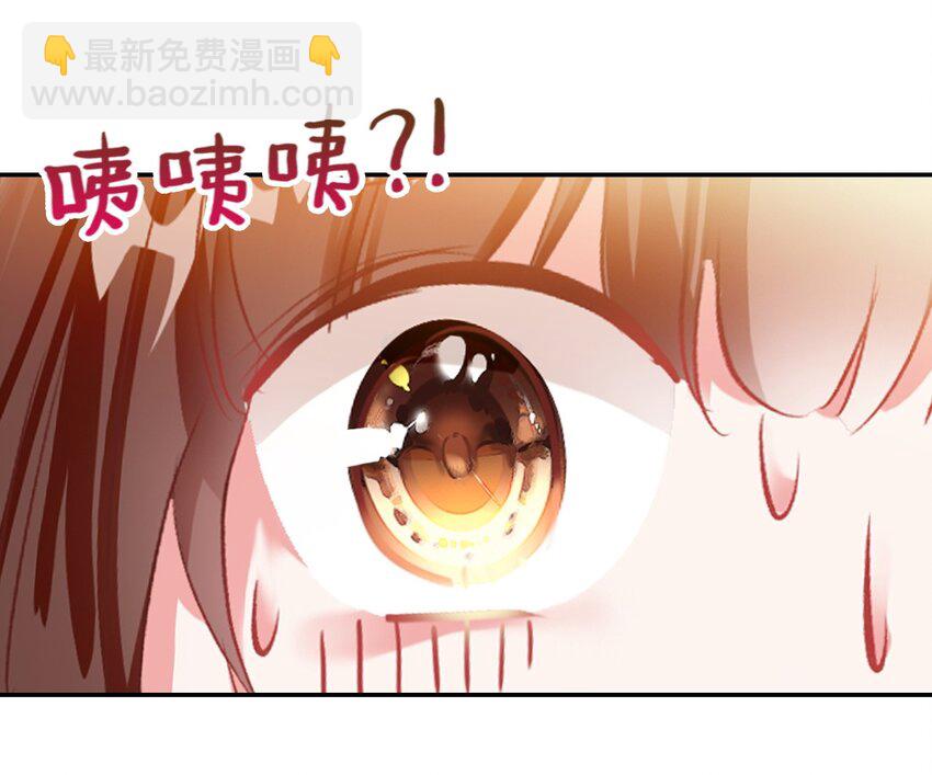021 喜欢内衣的死太监(1/2)-第23话