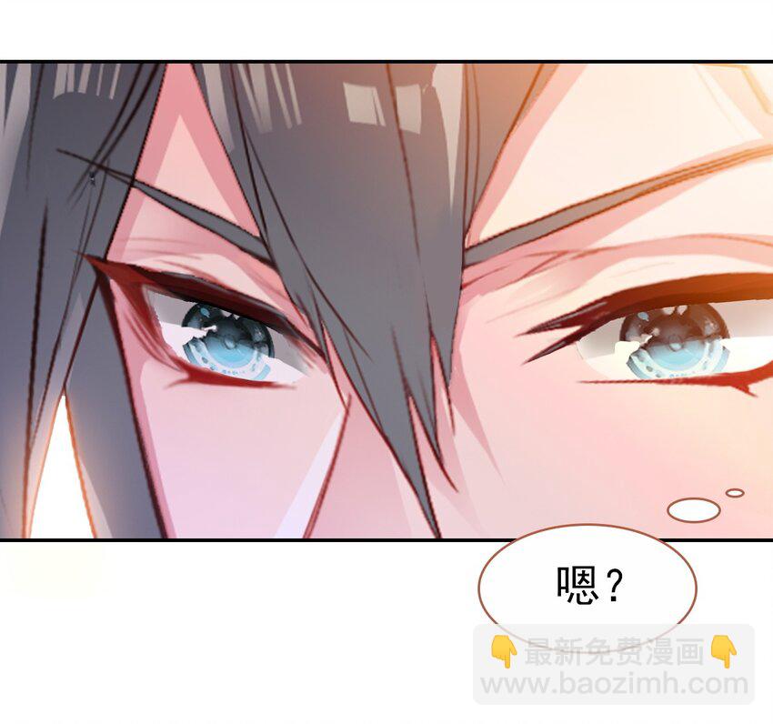021 喜欢内衣的死太监(1/2)-第23话