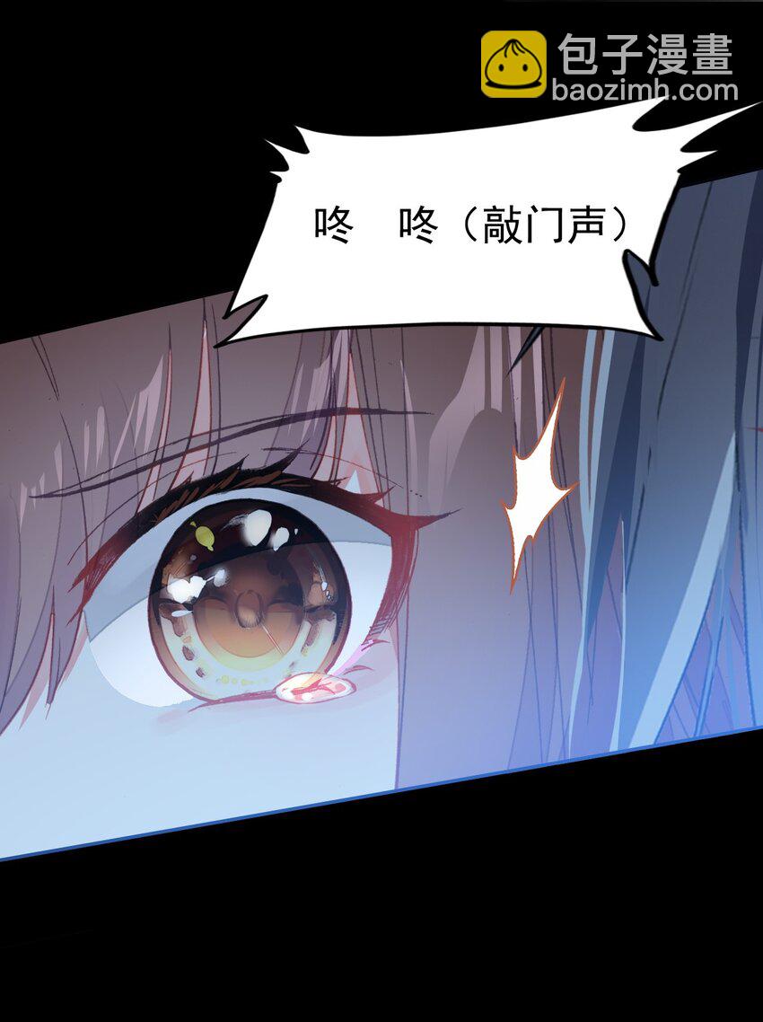 025 疗伤遭误会(1/2)-第27话