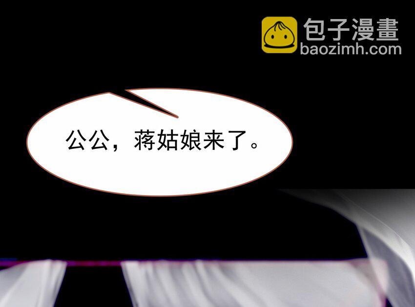 025 疗伤遭误会(1/2)-第27话