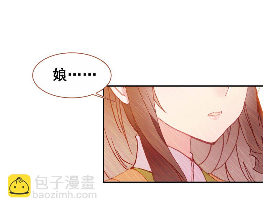 029 慧娘的娘(1/2)-第31话