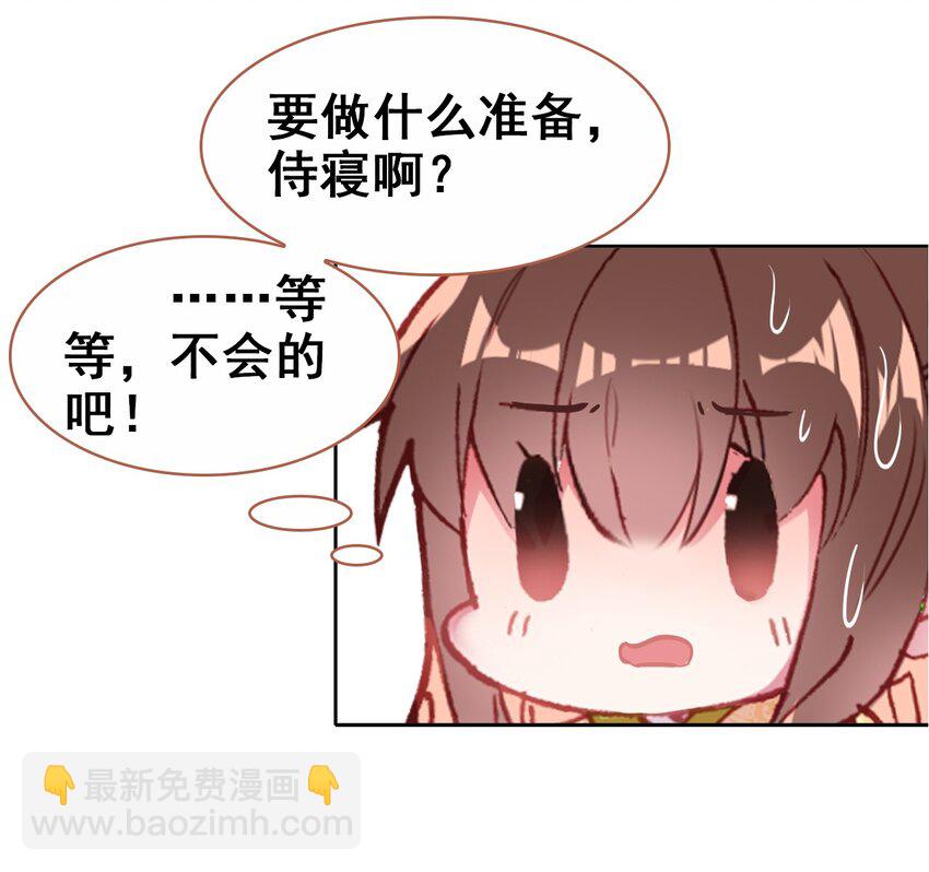 029 慧娘的娘(1/2)-第31话