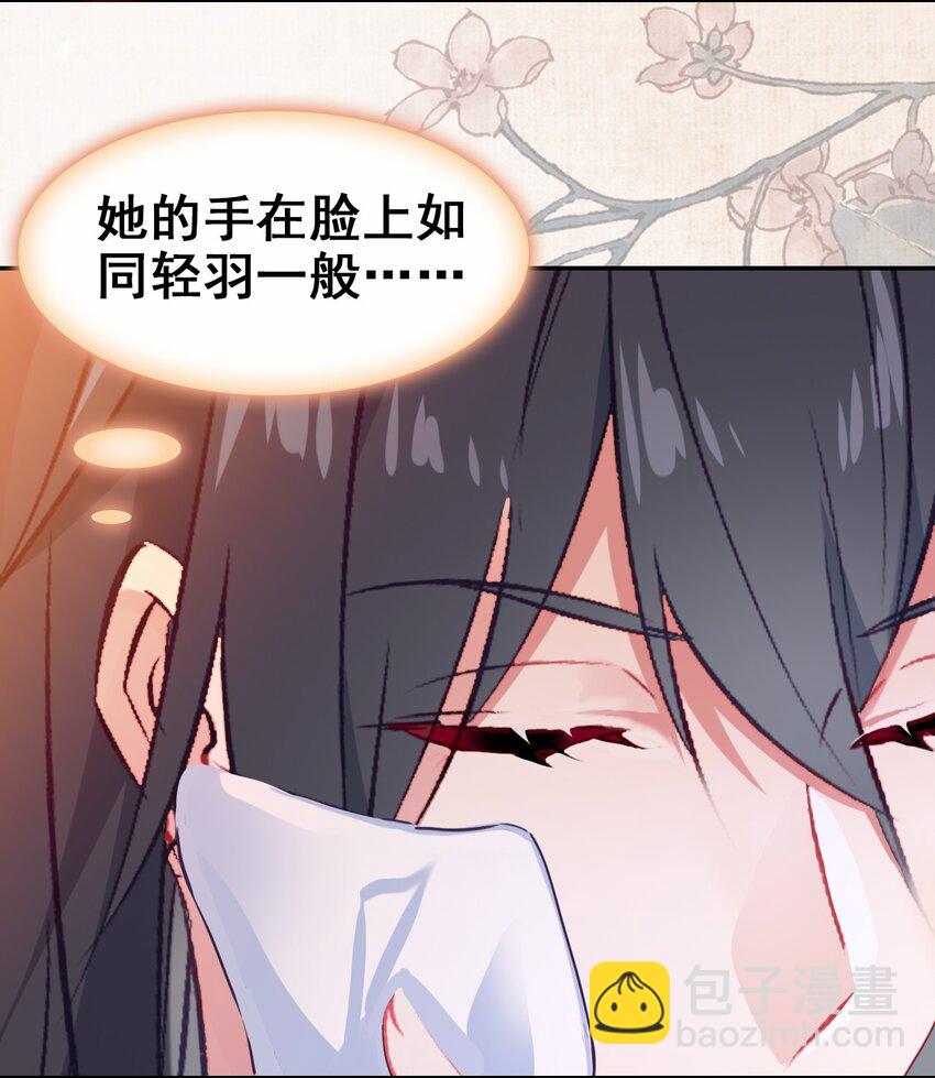 029 慧娘的娘(1/2)-第31话