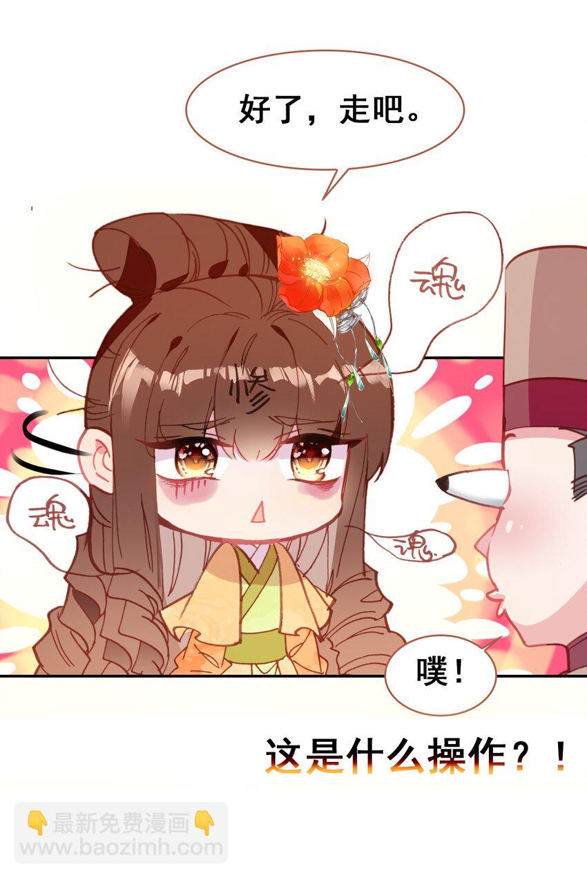 029 慧娘的娘(1/2)-第31话