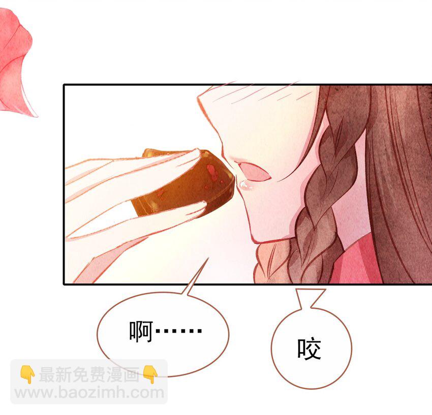 番外02 番外（二）黑暗料理-第33话