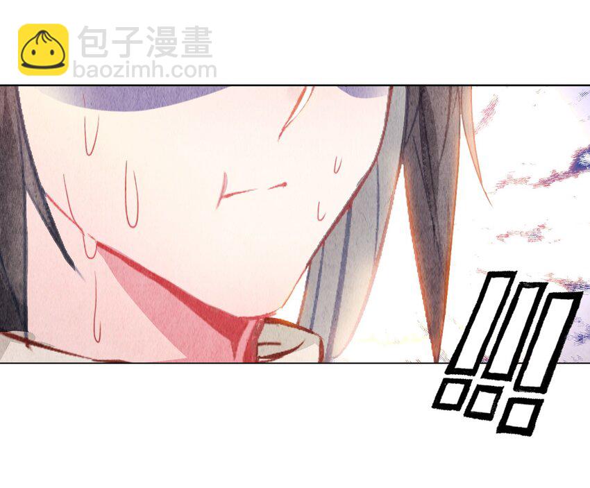 番外02 番外（二）黑暗料理-第33话
