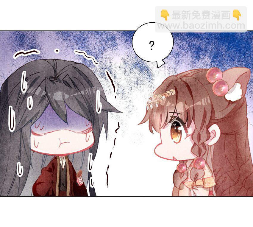 番外02 番外（二）黑暗料理-第33话