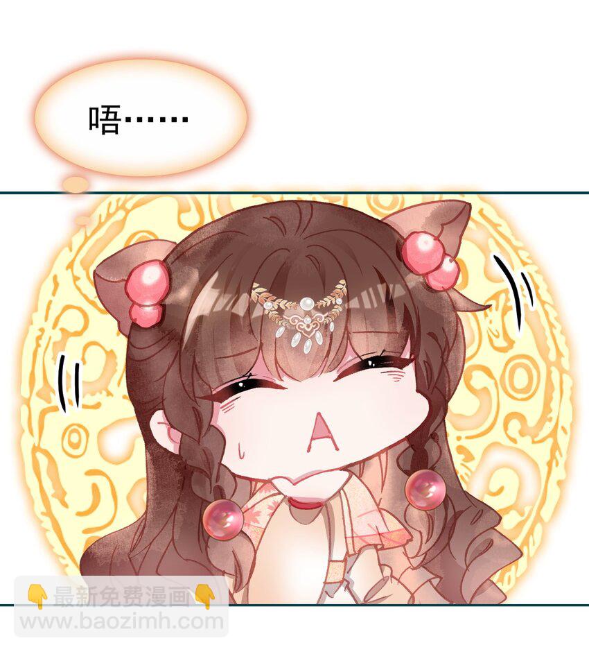 番外02 番外（二）黑暗料理-第33话