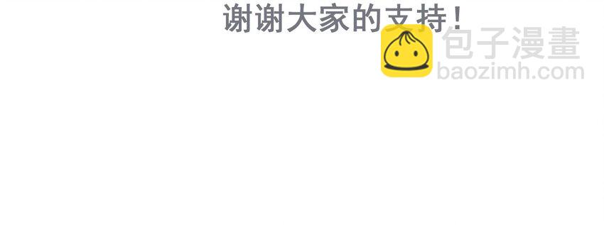 番外02 番外（二）黑暗料理-第33话