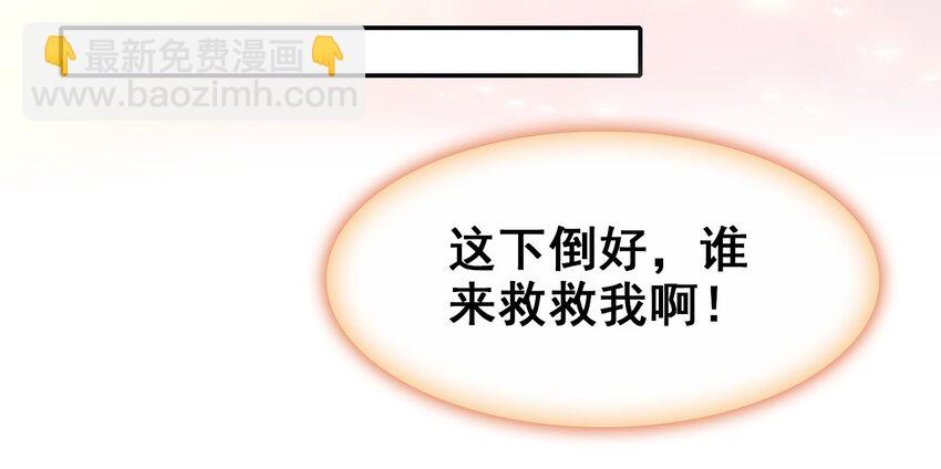032 慧娘失踪了(1/2)-第35话