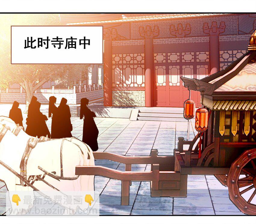 032 慧娘失踪了(1/2)-第35话