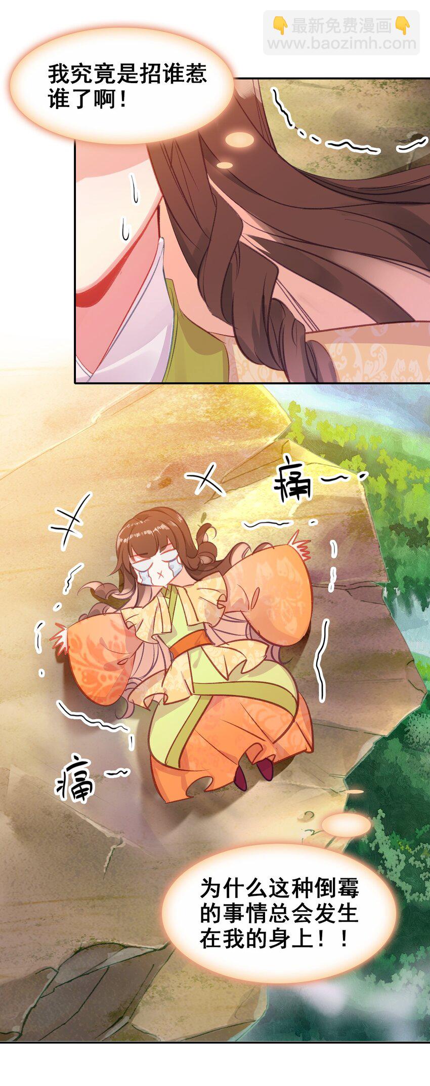 032 慧娘失踪了(1/2)-第35话