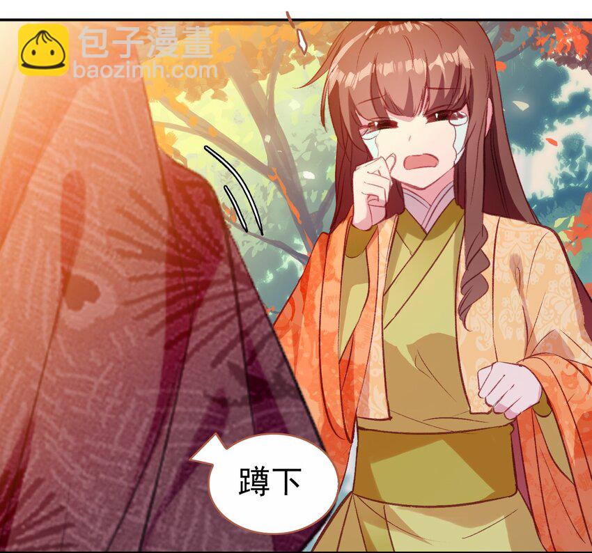 034 是我错怪你了(1/2)-第37话
