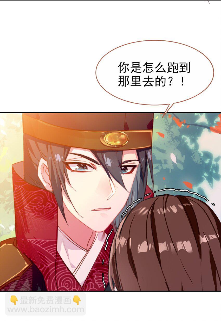 034 是我错怪你了(1/2)-第37话
