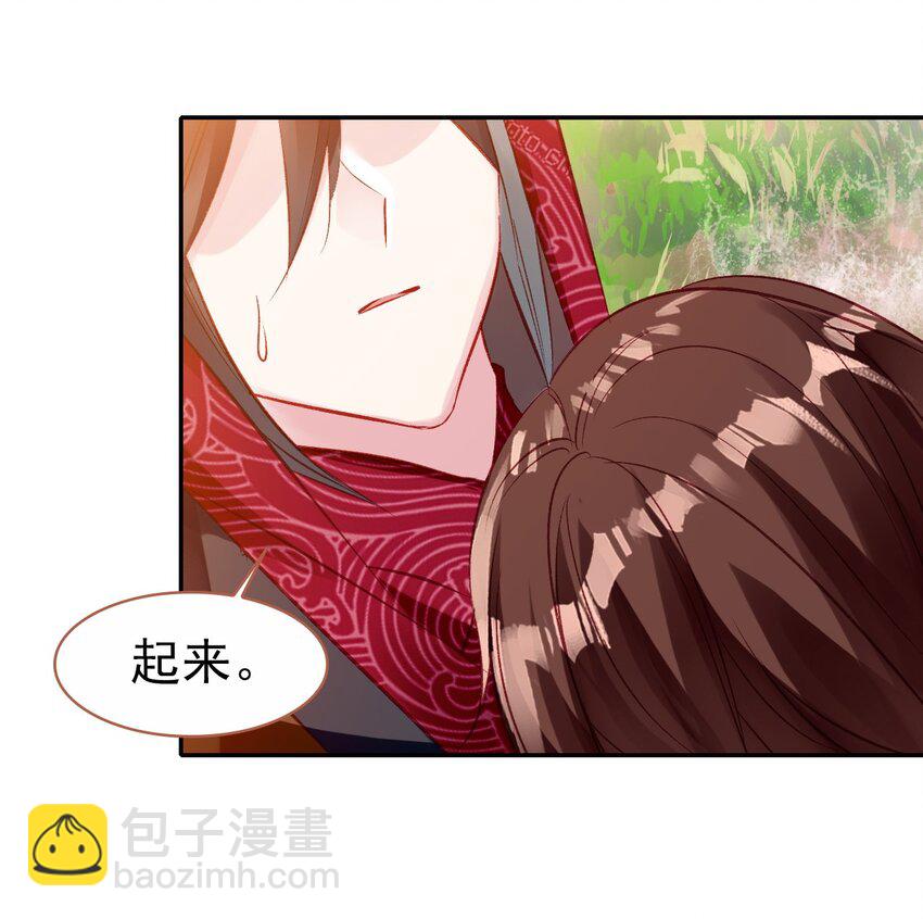034 是我错怪你了(1/2)-第37话