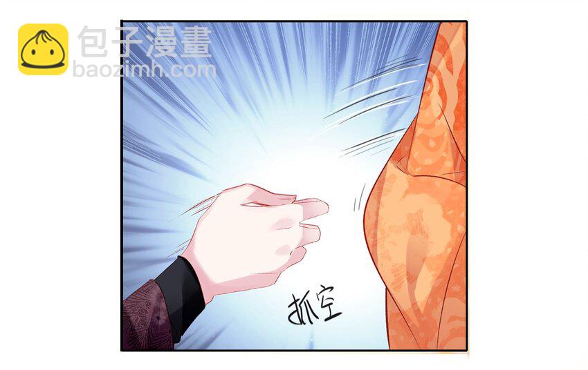 034 是我错怪你了(1/2)-第37话