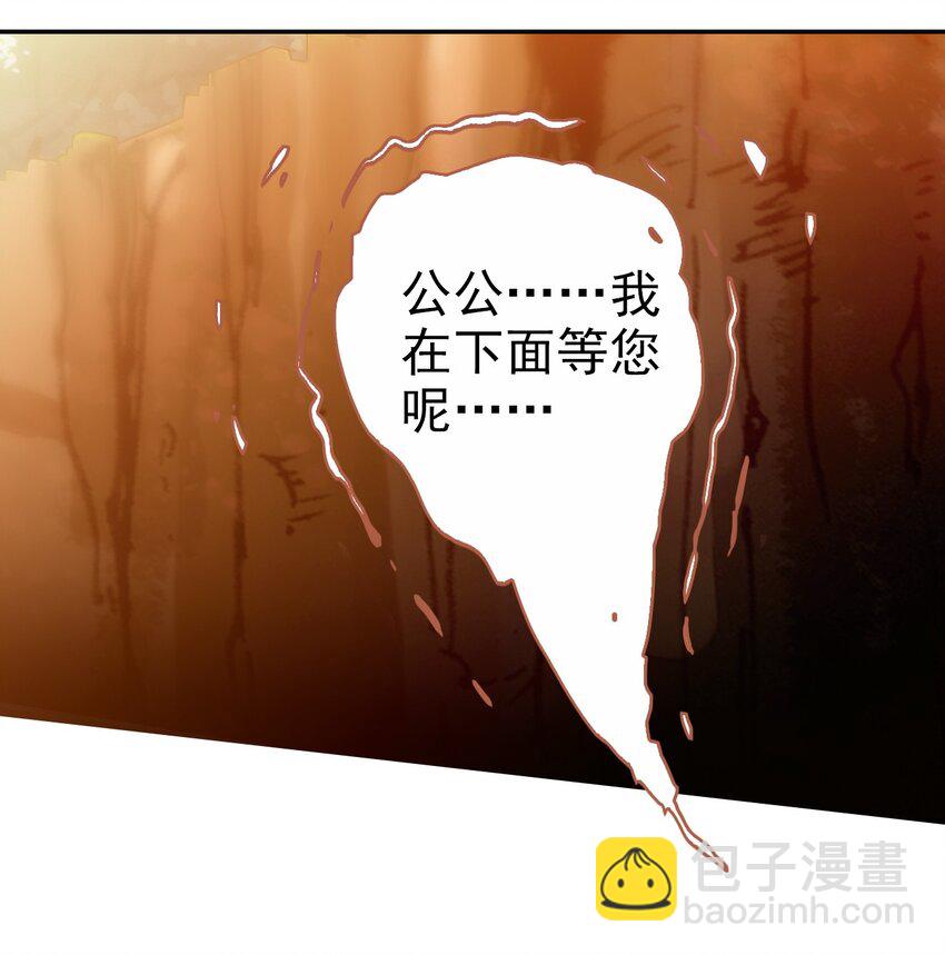 034 是我错怪你了(1/2)-第37话