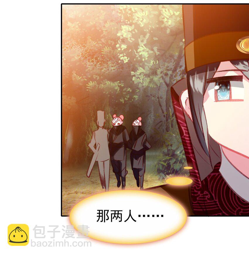 034 是我错怪你了(1/2)-第37话