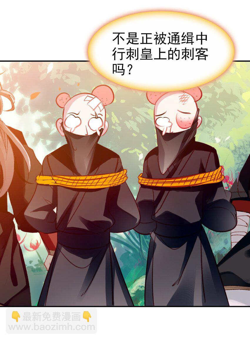 034 是我错怪你了(1/2)-第37话