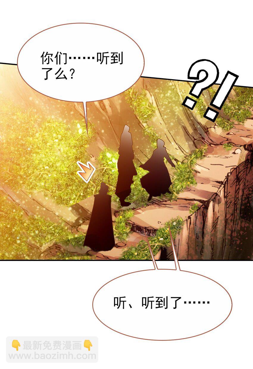 034 是我错怪你了(1/2)-第37话