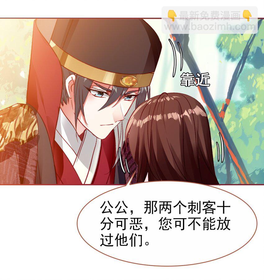 034 是我错怪你了(1/2)-第37话