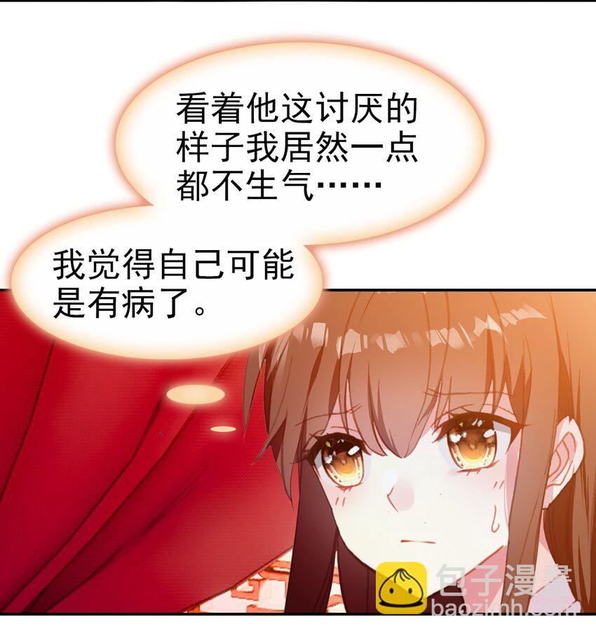036 心动的证据(1/2)-第39话