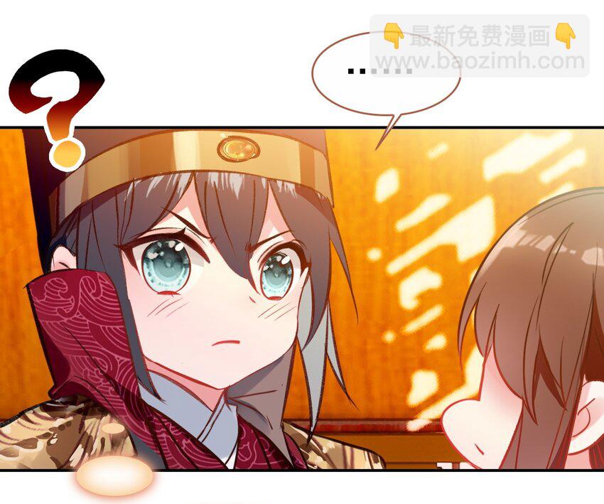 036 心动的证据(1/2)-第39话