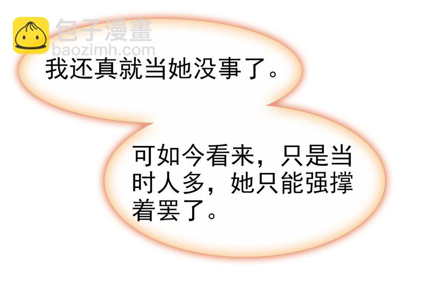 036 心动的证据(1/2)-第39话