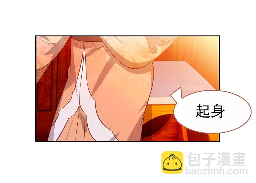 036 心动的证据(1/2)-第39话