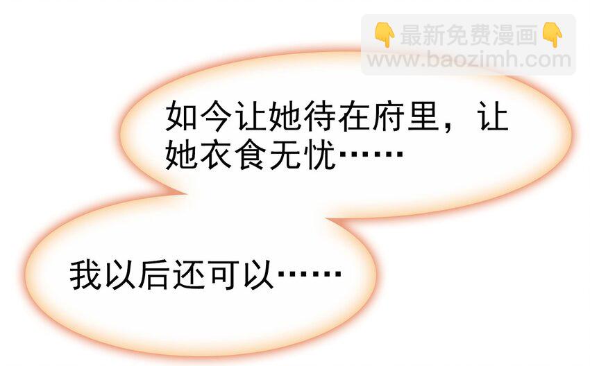 036 心动的证据(1/2)-第39话