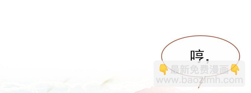036 心动的证据(1/2)-第39话
