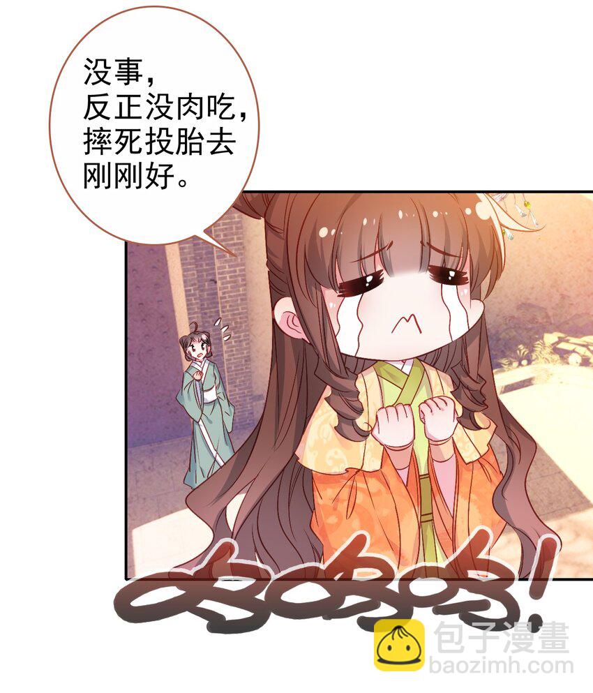 004 隔壁蒋姑娘(1/2)-第5话