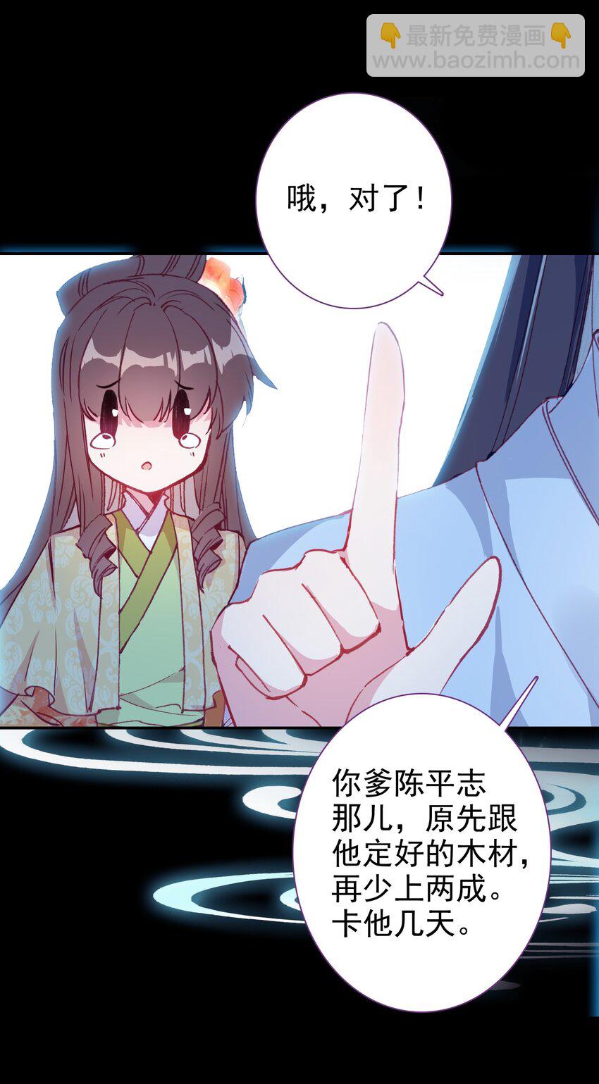 004 隔壁蒋姑娘(1/2)-第5话