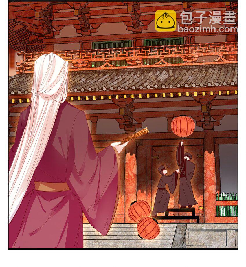春节番外 春节番外-第41话