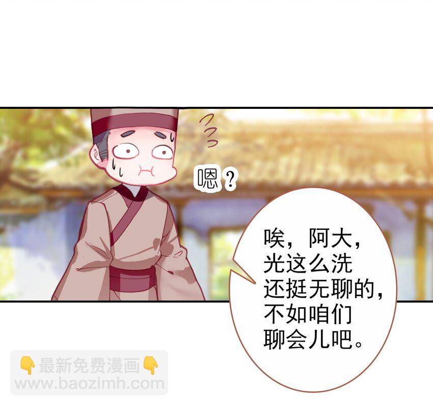 006 碎簪风波(1/2)-第7话