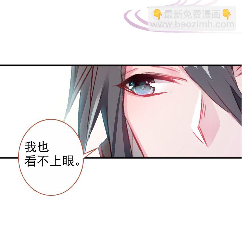 006 碎簪风波(1/2)-第7话