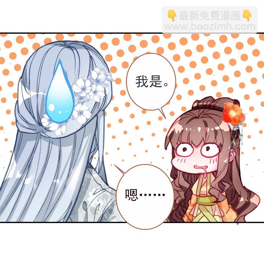 006 碎簪风波(1/2)-第7话