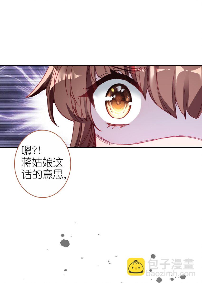 006 碎簪风波(1/2)-第7话