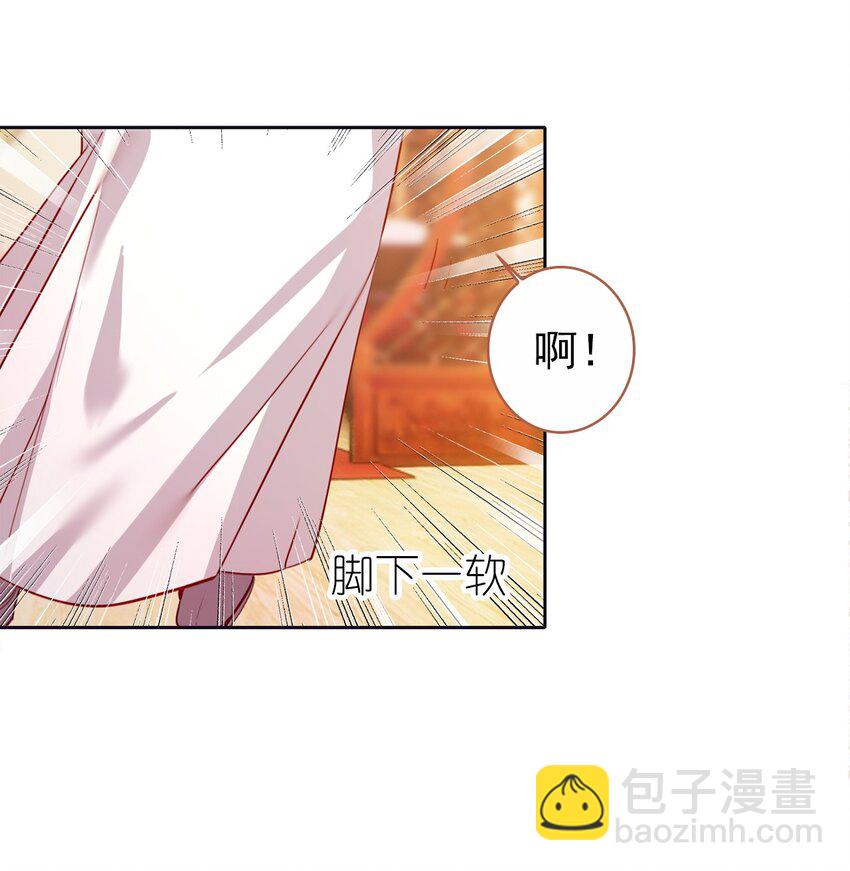 008 李公公动心了？(1/2)-第9话