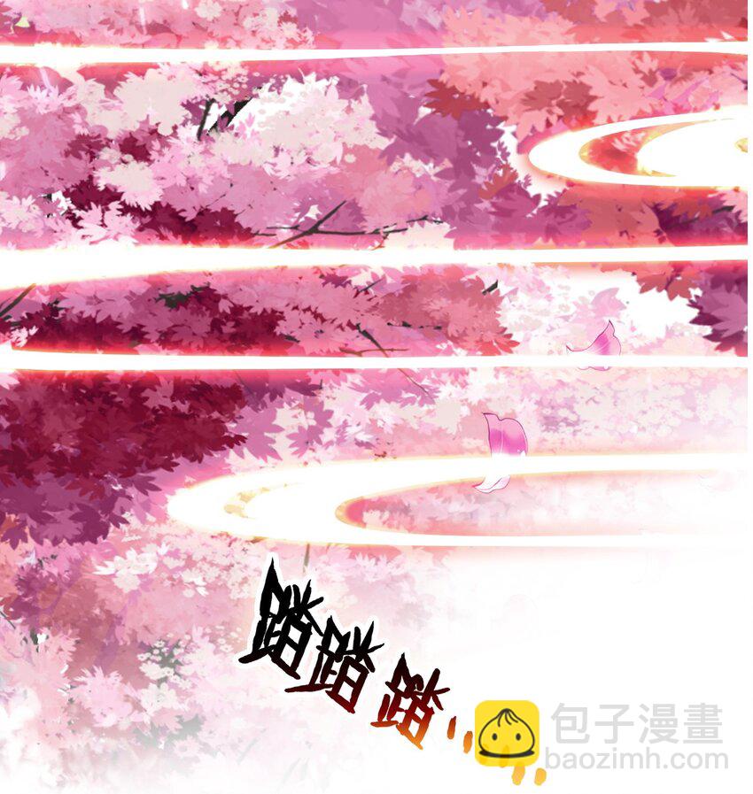 008 李公公动心了？(1/2)-第9话