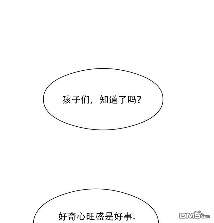 加工乐园 第11话