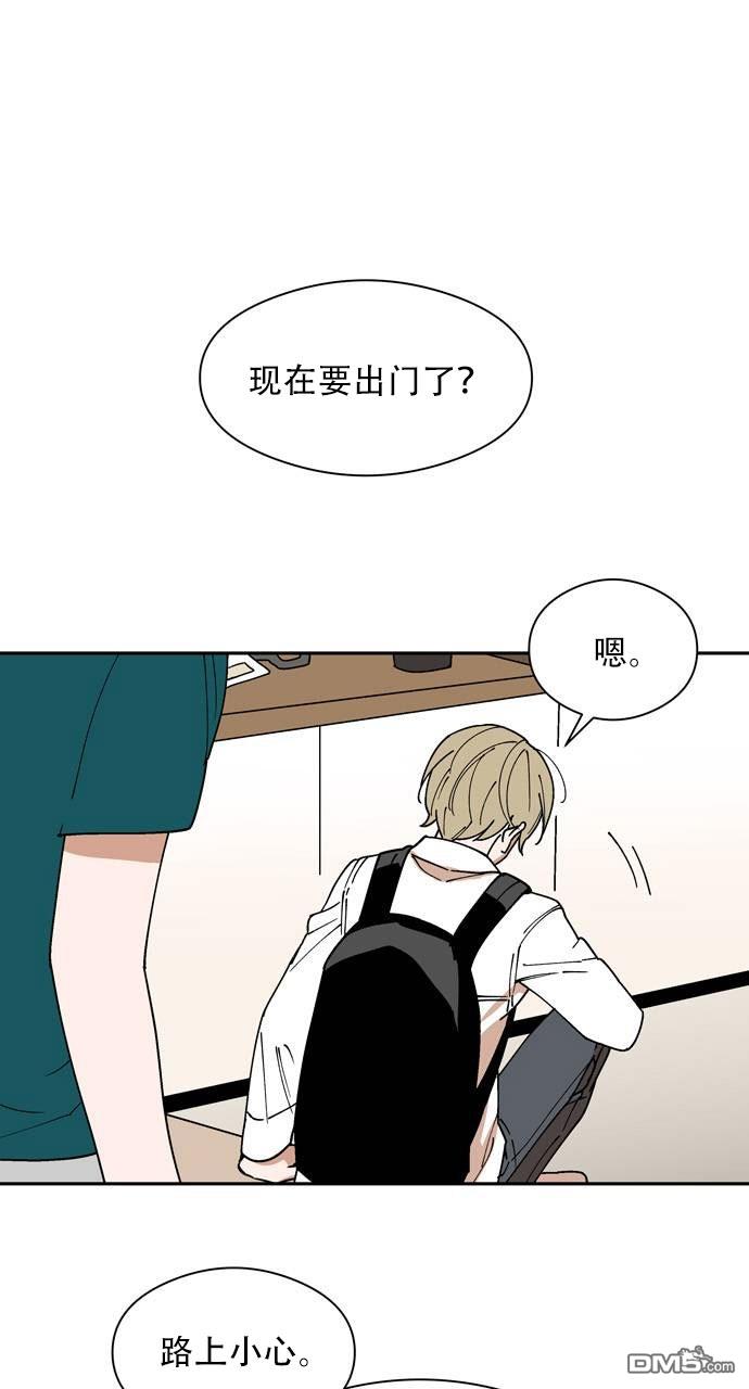 加工乐园 第5话