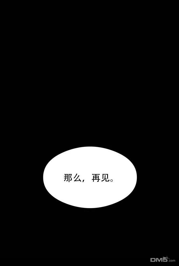 加工乐园 第62话