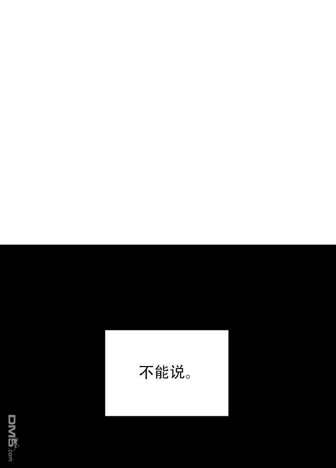 加工乐园 第76话