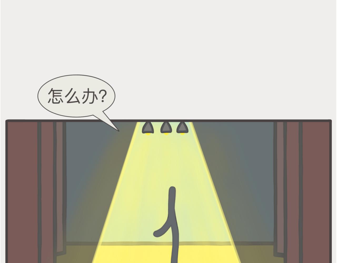 🍴甲骨小画 登台表演 第14页