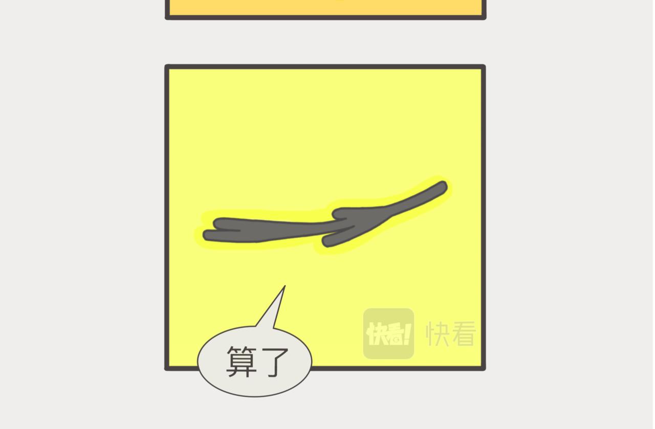 🍴甲骨小画 登台表演 第20页