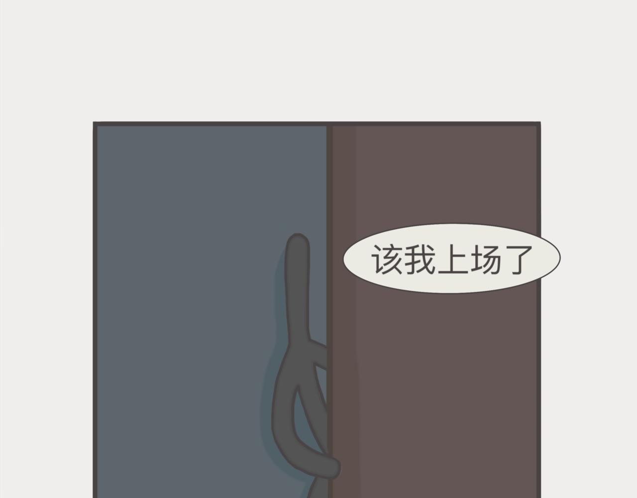 🍴甲骨小画 登台表演 第3页