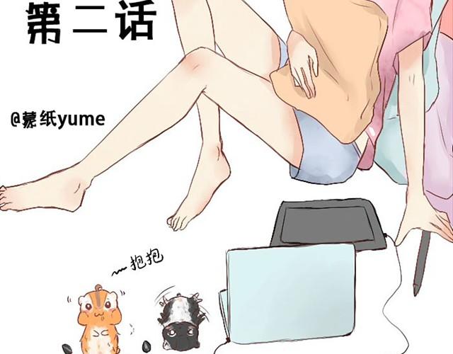 第1话 小混蛋回家了-第1话