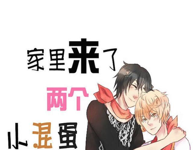 第12话 主人好大啊-第11话
