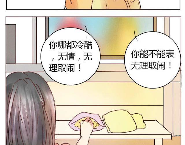 第12话 主人好大啊-第11话